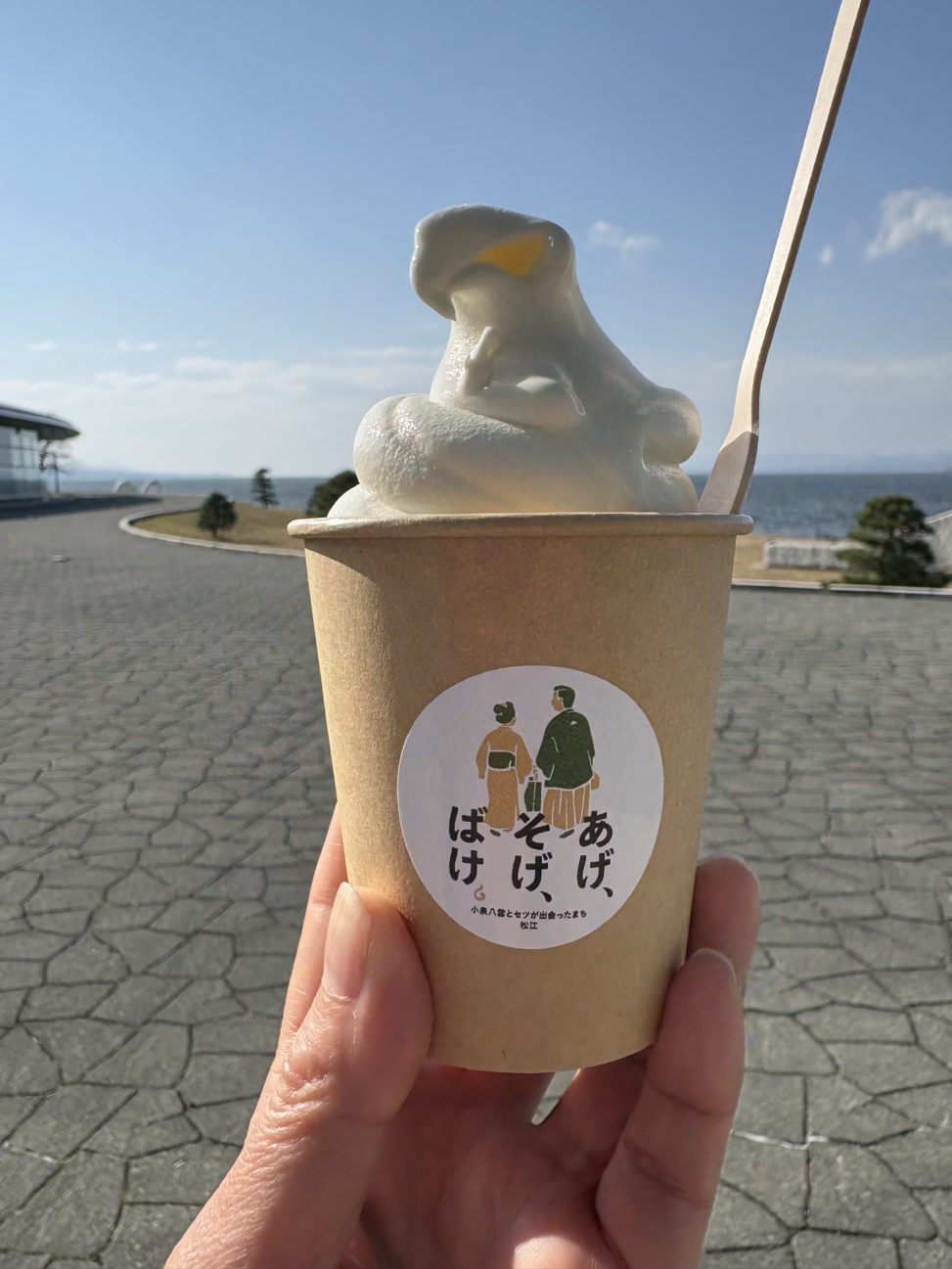 NHK朝ドラ「あげ、そげ、ばけ」