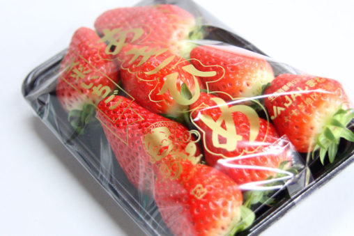 安来産あきひめ　大粒