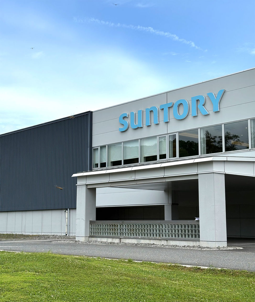 SUNTORY天然水奥大山ブナの森工場